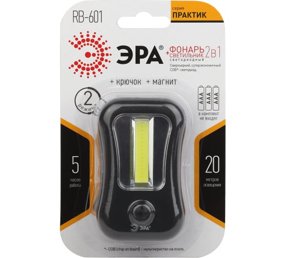 Фонарь ЭРА RB601, практик, COB 4xLED, 3xAAA, бл, Б0033759
