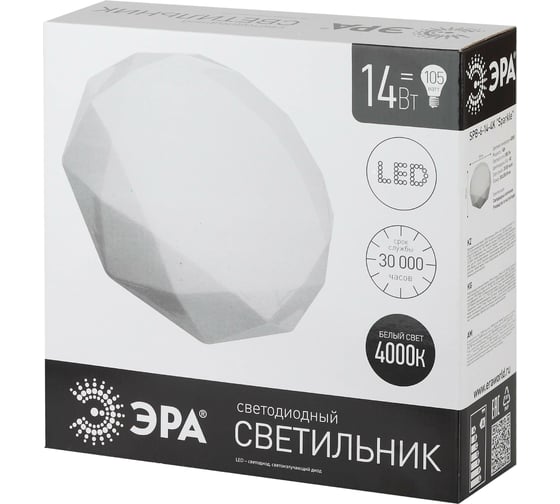Светодиодный светильник ЭРА SPB6 Sparkle 14-4K 14Вт 4000К 980 Лм Б0043872