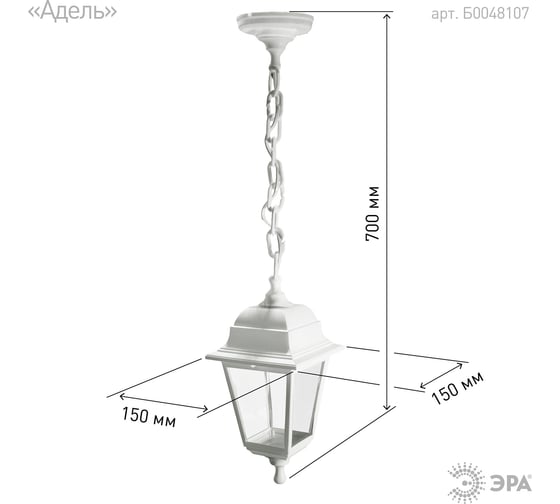 Садовопарковый светильник ЭРА НСУ 0460001 Адель подвесной четырехгран Б0048107
