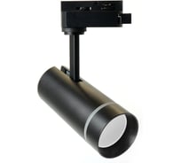Светодиодный светильник FERON AL106 трековый однофазный на шинопровод 12W 2700K 80 градусов черный 51010