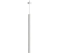 Светодиодный светильник FIBERLI Tube460WW подвесной, 10Вт, 750Lm, 3000К, луч 24; 40x600мм, белый 12110203