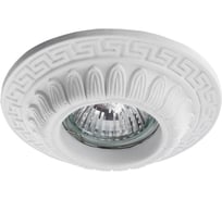 Потолочный светильник Arte Lamp A5073PL-1WH