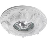 Потолочный светильник Arte Lamp A5071PL-1WH