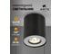Потолочный светильник Arte Lamp A5633PL-1BK 3