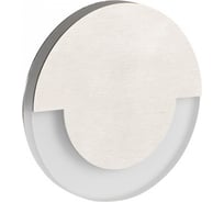 Подсветка для лестницы KANLUX SOLA LED WW 12В 23100