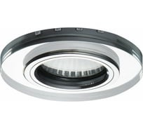 Точечный стеклянный светильник KANLUX SOREN O-BL 24411