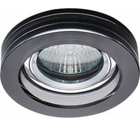 Точечный стеклянный светильник KANLUX MORTA B CT-DSO50-B 22116
