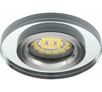 Стеклянный точечный светильник KANLUX MORTA CT-DSO50-SR 19442