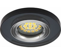 Стеклянный точечный светильник KANLUX MORTA CT-DSO50-BL 19440