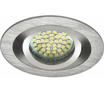 Точечный светильник KANLUX SEIDY CT-DTO50-AL 18280