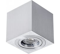 Накладной точечный светильник KANLUX DUCE AL-DTL50 19950