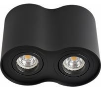 Точечный накладной светильник KANLUX BORD DLP-250-B 22555