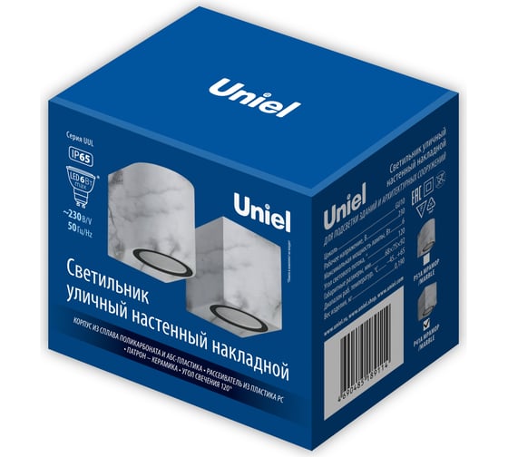 Светильник уличный архитектурный Uniel UUL-P41A 6W/GU10 IP65 MARBLE UL-00011361