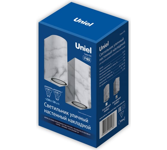 Светильник уличный архитектурный Uniel UUL-P42A 2x6W/GU10 IP65 MARBLE UL-00011362