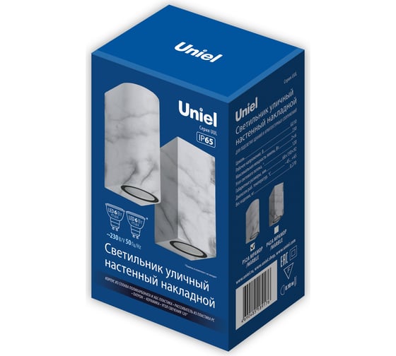 Светильник уличный архитектурный Uniel UUL-P52A 2x6W/GU10 IP65 MARBLE UL-00011360