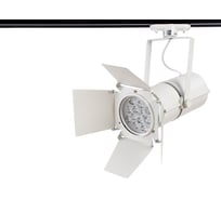 Потолочный поворотный светильник Arte Lamp A6312PL-1WH