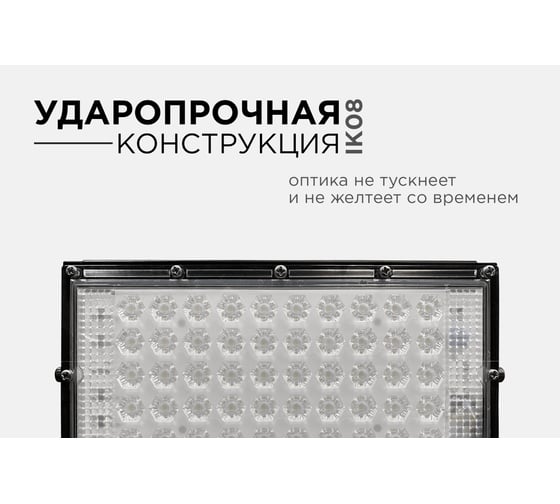 Светодиодный прожектор Apeyron, "трансформер" 05-36