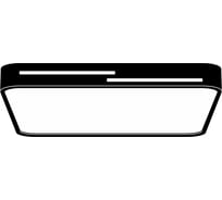 Светильник Citilux Купер Лайн LED RGB с пультом Черный CL724K95GL1