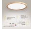 Светильник накладной Citilux Бейсик LED Клен CL738242V 24