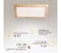 Светильник накладной Citilux Бейсик LED Клен CL738K182V 3