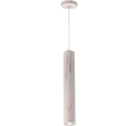 Подвес ODEON LIGHT LED 8W WOODY 3826/8L