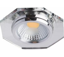 Светильник De Markt Круз, 1x5W, LED, 220V 637014401