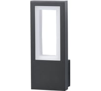 Светильник De Markt, Меркурий, 14W, LED, 220V, IP44 807023101