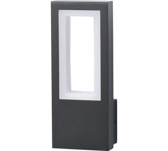 Светильник De Markt, Меркурий, 14W, LED, 220V, IP44 807023101