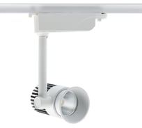 Трековый светодиодный светильник De Markt 1*10W, LED, 220V 550010101