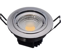 Светильник De Markt Круз, 1*5W, LED, 220V 637015701