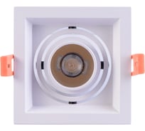 Светильник De Markt Круз, 1*7W, LED, 220V 637016101