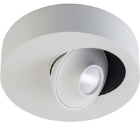 Светильник De Markt Круз, 1*7W, LED, 220V 637016501