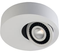 Светильник De Markt Круз, 1*7W, LED, 220V 637016401