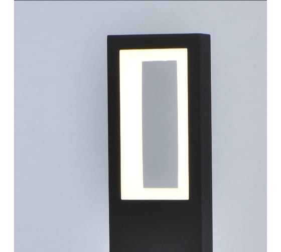Светильник De Markt Меркурий, 14W, LED, 220V, IP44 807043201