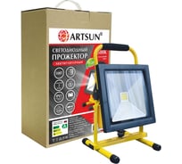 Прожектор светодиодный кемпинговый (акуммуляторный) ARTSUN LED FLA 50W 6500K COB