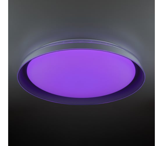 Светильник Citilux MEGA LED RGB с пультом Белый+Серый CL752451G