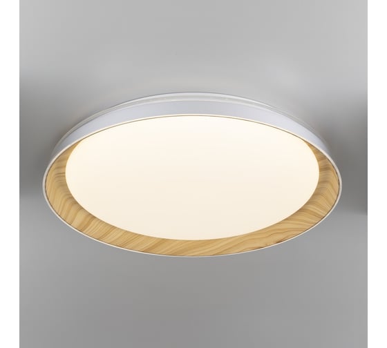 Светильник Citilux MEGA LED RGB с пультом Белый + Клен CL752352G