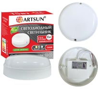 Светодиодный светильник ARTSUN ЖКХ SSB-1 15W 5000К
