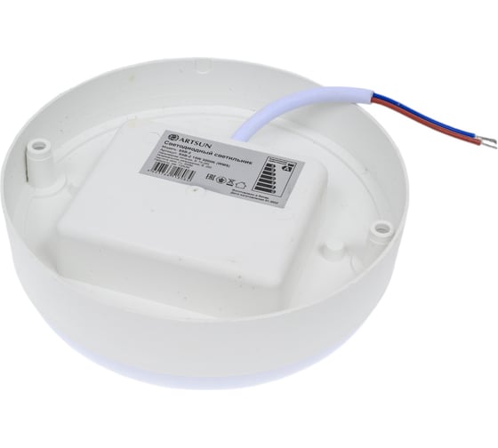 Светодиодный светильник ARTSUN ЖКХ, датчик движения SSB-2 15W 5000К