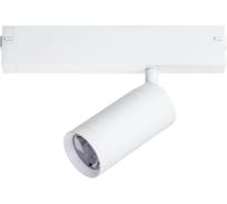 Светильник для трека Lightstar PRO диммируемый APP Teta 205026