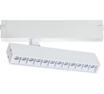 Светильник для трека Lightstar PRO диммируемый APP Teta 205316