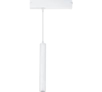 Светильник для трека Lightstar PRO диммируемый APP Teta 205406