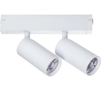 Светильник для трека Lightstar PRO диммируемый APP Teta 205506