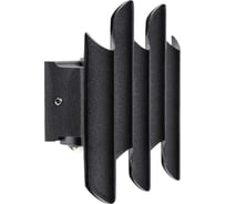 Светильник светодиодный уличный Lightstar Bosso 341547