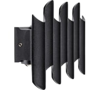 Светильник светодиодный уличный Lightstar Bosso 341747