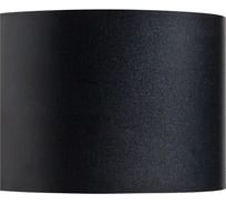 Светильник светодиодный уличный Lightstar Dalla 340547