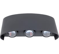 Светильник светодиодный уличный Lightstar Gemma 343037