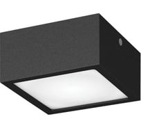 Светильник уличный светодиодный Lightstar Zolla 380274