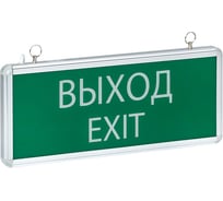 Светильник аварийно-эвакуационного освещения EKF EXIT-101 LED, Proxima EXIT-SS-101-LED 16210651