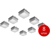 Светильник грильято LEDMASTER G-Pixel 100x100 10W 4000К (8шт) 01912